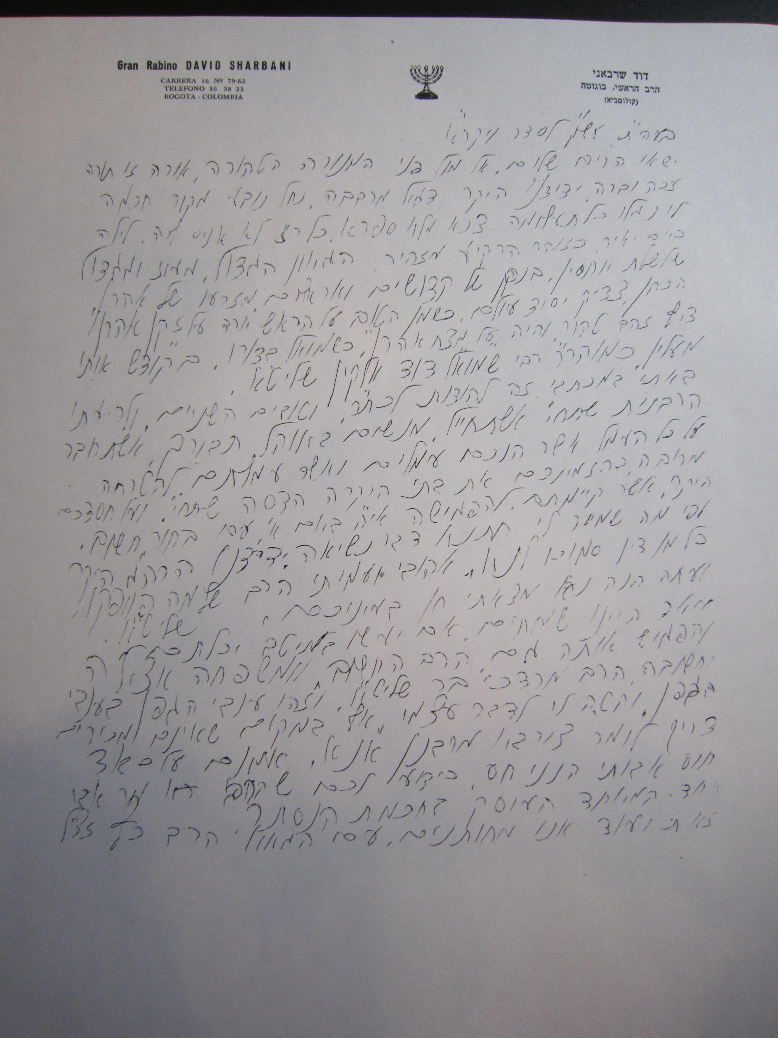 Rav Shmuel Dovid Walkin